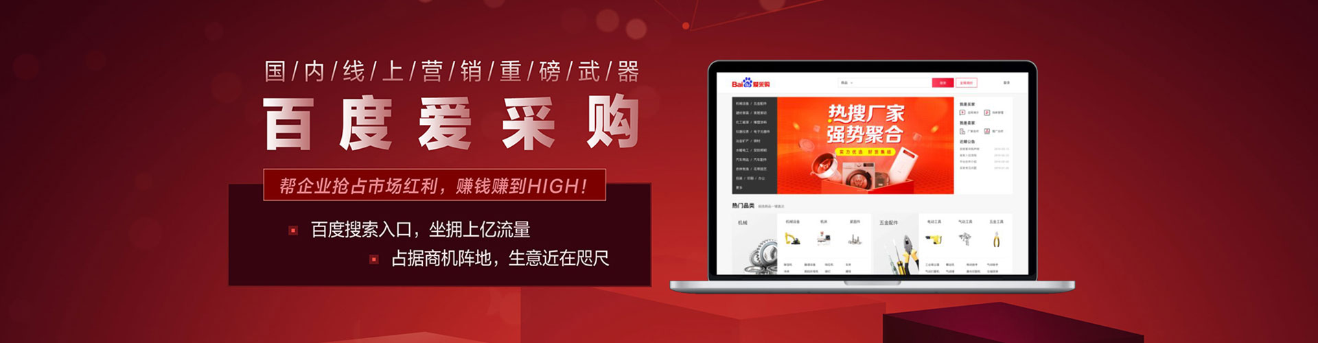 东丽小红书信息流
