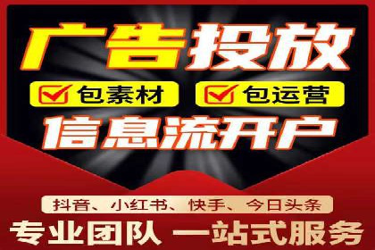 百度竞价推广托管成功故事