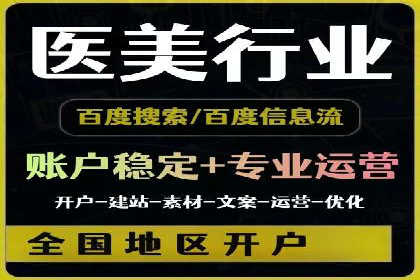 百度竞价代理的预算管理与效果评估案例