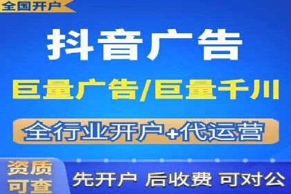 某知名企业信息流托管的成功经验