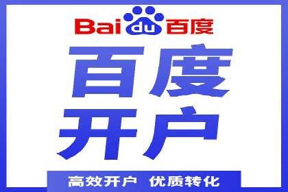 SEM代运营公司案例：助力企业腾飞