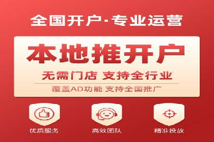 SEM百度竞价实战案例：如何提高广告质量度